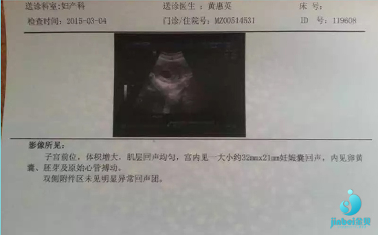 上海私立供卵医院