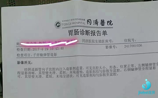 重庆市妇幼保健院供卵试管多少钱